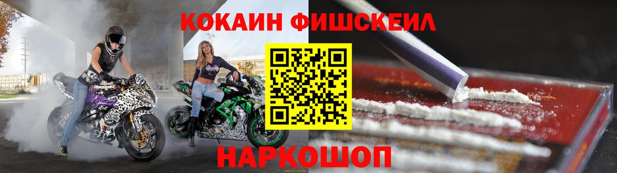 КОКАИН Перу Саяногорск