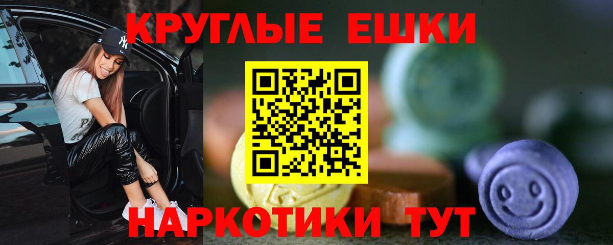 как найти закладки  Вход с VPN  Саяногорск  Экстази ешки  ЭКСТАЗИ 280мг 