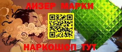 марки lsd Партизанск