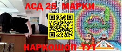 марки lsd Партизанск