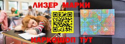 марки lsd Партизанск