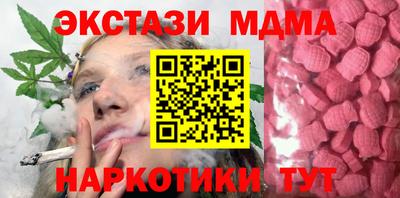 mdma Первоуральск