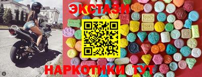 марки lsd Партизанск