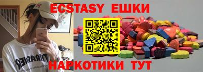 марки lsd Партизанск