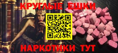 PSILOCYBIN Пенза