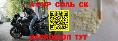 mdma Первоуральск