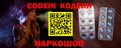 PSILOCYBIN Пенза
