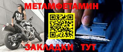 PSILOCYBIN Пенза