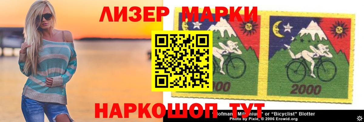 Лсд 25 экстази ecstasy  ЛСД экстази ecstasy  MEGA ссылки  Вход с VPN  Саяногорск 