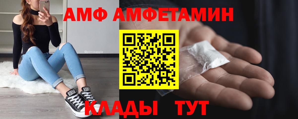 Саяногорск  Первитин витя  Первитин витя  Вход с VPN 