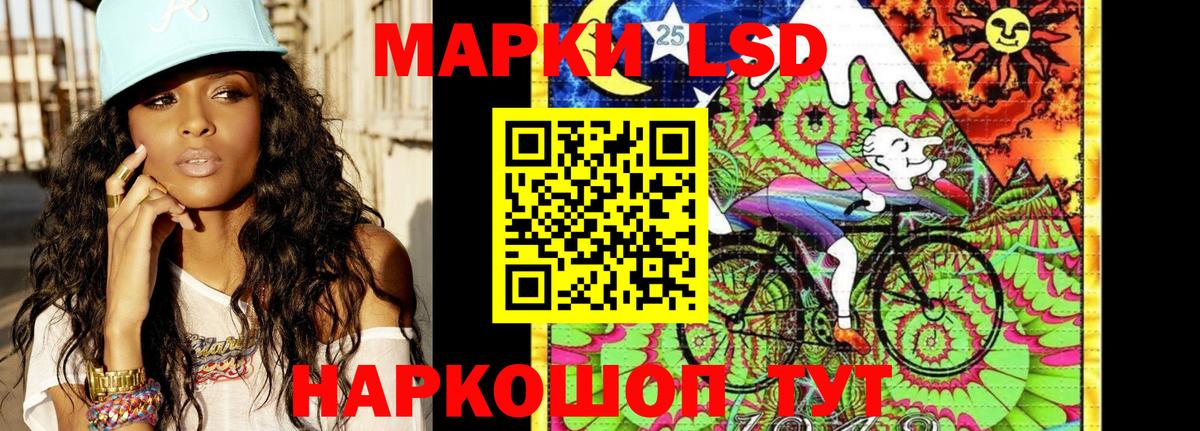 Марки N-bome 1,8мг  Марки N-bome 1,8мг  Вход с VPN  Саяногорск 