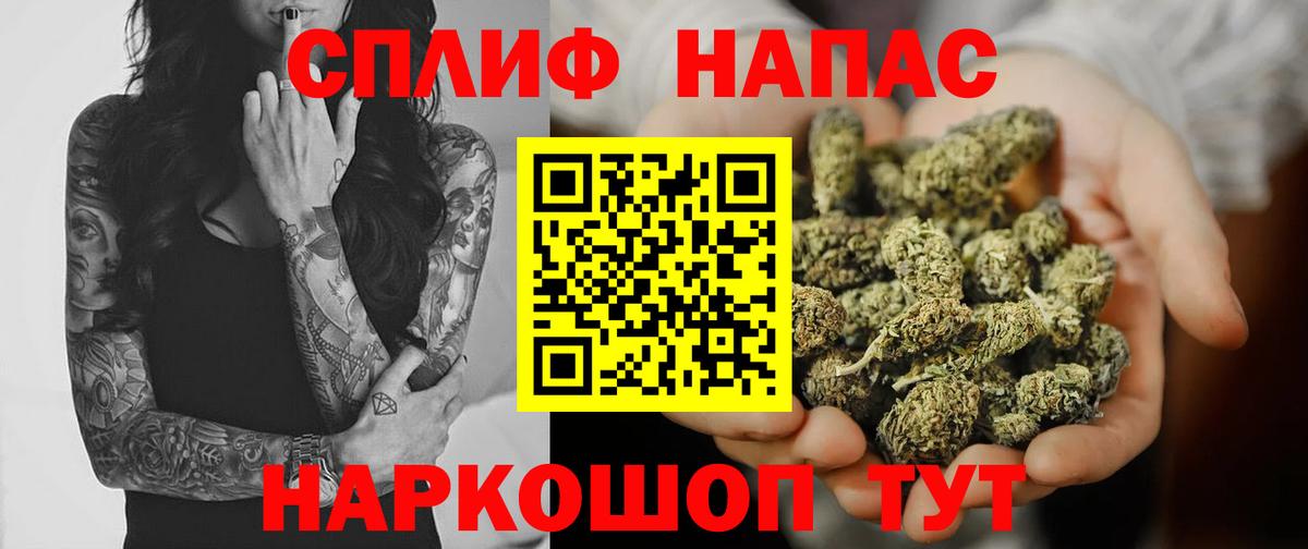 Канабис THC 21%  Вход с VPN  Бошки Шишки сатива  Саяногорск 